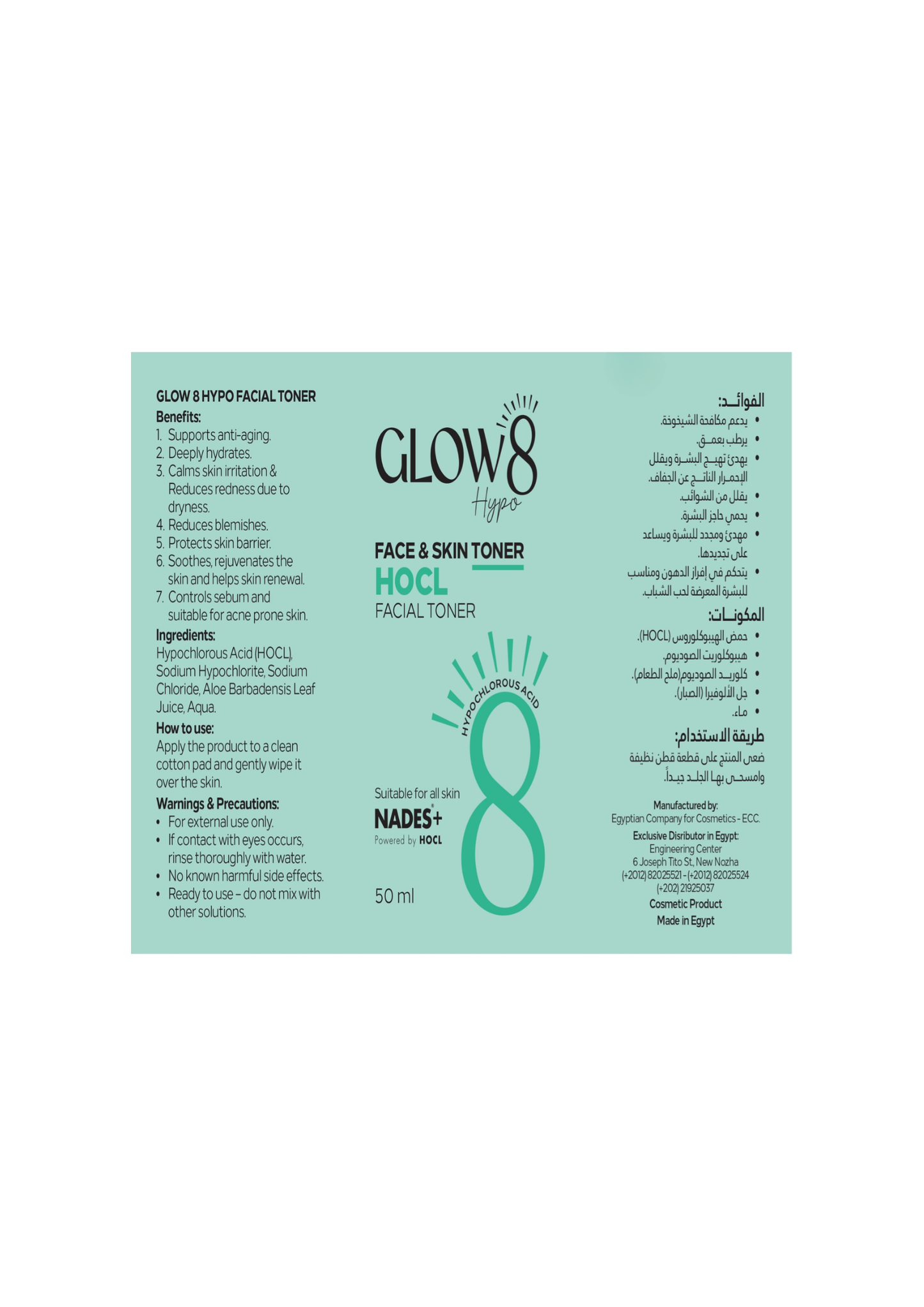 Glow8 HOCL Facial Toner